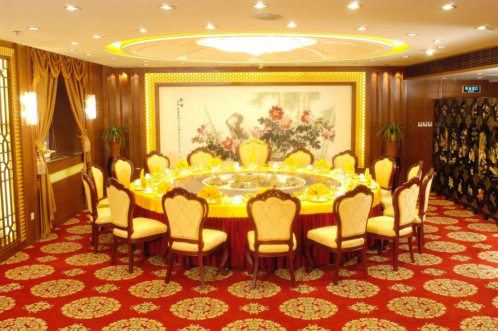 Ocean Hotel Tianjin Restaurant photo