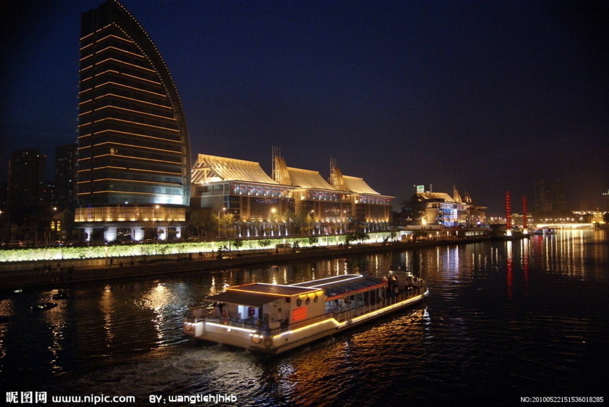 Ocean Hotel Tianjin Exterior photo